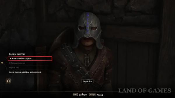 Обмануть слепые глаза в The Elder Scrolls 4 Oblivion Remastered: как украсть камень Савиллы