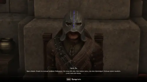 Дерзкое ограбление в The Elder Scrolls 4 Oblivion Remastered: как украсть Древний свиток