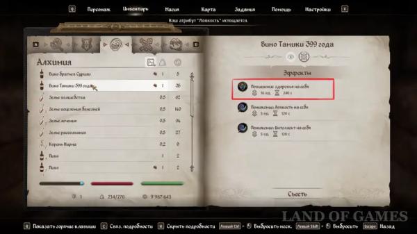 Дерзкое ограбление в The Elder Scrolls 4 Oblivion Remastered: как украсть Древний свиток