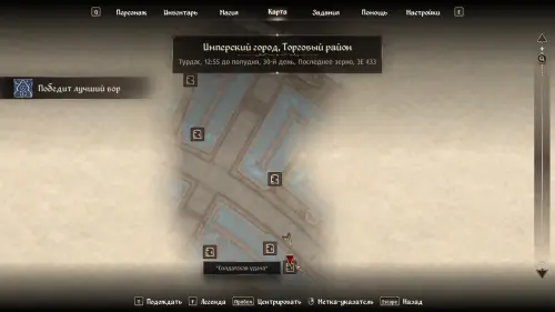 Победит лучший вор в The Elder Scrolls 4 Oblivion Remastered: как вступить в Гильдию Воров
