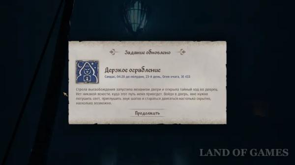 Дерзкое ограбление в The Elder Scrolls 4 Oblivion Remastered: как украсть Древний свиток