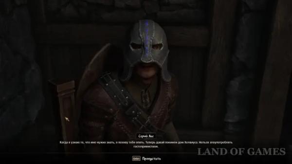 Обмануть слепые глаза в The Elder Scrolls 4 Oblivion Remastered: как украсть камень Савиллы