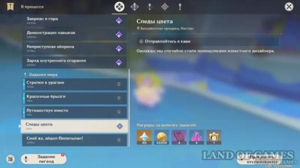 Драгоценные сундуки на курорте Оазис отдыха в Genshin Impact: где найти