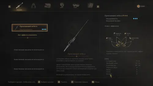 Храм Чжэньу в Wuchang Fallen Feathers: как пройти и найти все предметы