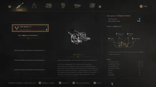 Храм Чжэньу в Wuchang Fallen Feathers: как пройти и найти все предметы