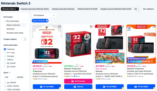 Nintendo Switch 2 в России: доступность, лайфхаки и правда о взломе