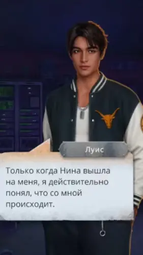 Прохождение Клуб Романтики. Бюро параллельных миров Том 2 Прохождение Клуб Романтики. Бюро параллельных миров Том 2
