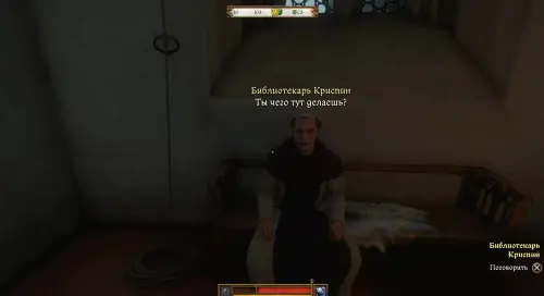 Ищите и обрящете в Kingdom Come Deliverance 2: как найти фреску и могилу Бавора Ищите и обрящете в Kingdom Come Deliverance 2: как найти фреску и могилу Бавора