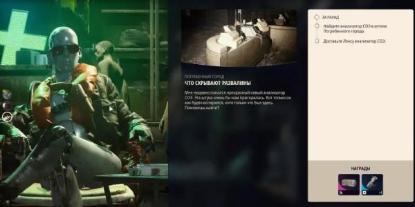 Что скрывают развалины в ARC Raiders: где найти анализатор СОЭ Что скрывают развалины в ARC Raiders: где найти анализатор СОЭ