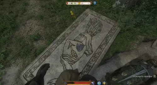 Ищите и обрящете в Kingdom Come Deliverance 2: как найти фреску и могилу Бавора Ищите и обрящете в Kingdom Come Deliverance 2: как найти фреску и могилу Бавора