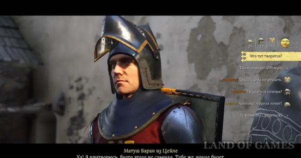 Королевский лекарь в Kingdom Come Deliverance 2: где найти Альбикуса Королевский лекарь в Kingdom Come Deliverance 2: где найти Альбикуса