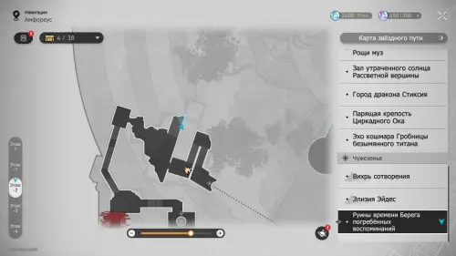 Нимфы созидания в Руинах времени Берега погребенных воспоминаний в Honkai Star Rail: где найти Нимфы созидания в Руинах времени Берега погребенных воспоминаний в Honkai Star Rail: где найти