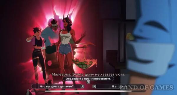 Прохождение Dispatch Эпизод 6 Звенья цепи: все выборы и последствия Прохождение Dispatch Эпизод 6 Звенья цепи: все выборы и последствия