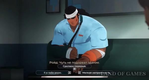 Прохождение Dispatch Эпизод 6 Звенья цепи: все выборы и последствия Прохождение Dispatch Эпизод 6 Звенья цепи: все выборы и последствия