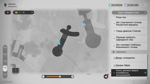 Нимфы созидания в Руинах времени Берега погребенных воспоминаний в Honkai Star Rail: где найти Нимфы созидания в Руинах времени Берега погребенных воспоминаний в Honkai Star Rail: где найти