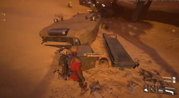 Промышленный шпионаж в ARC Raiders: как найти тайник на заправке Промышленный шпионаж в ARC Raiders: как найти тайник на заправке