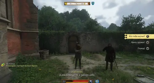 Ищите и обрящете в Kingdom Come Deliverance 2: как найти фреску и могилу Бавора Ищите и обрящете в Kingdom Come Deliverance 2: как найти фреску и могилу Бавора