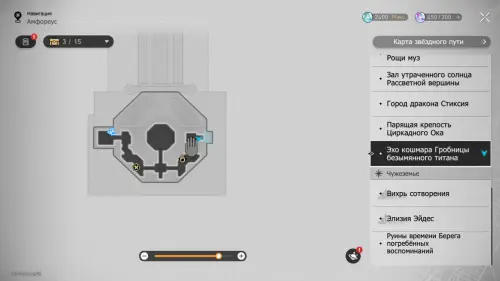 Нимфы созидания в Эхе кошмара Гробницы безымянного титана в Honkai Star Rail: где найти Нимфы созидания в Эхе кошмара Гробницы безымянного титана в Honkai Star Rail: где найти