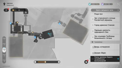 Нимфы созидания в Руинах времени Берега погребенных воспоминаний в Honkai Star Rail: где найти Нимфы созидания в Руинах времени Берега погребенных воспоминаний в Honkai Star Rail: где найти