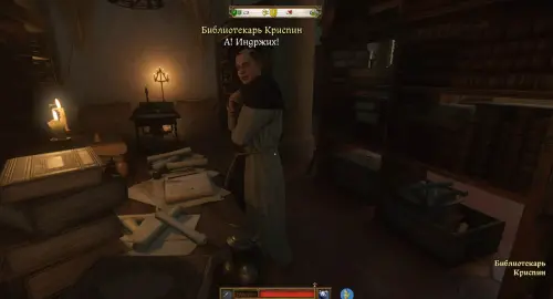 Ищите и обрящете в Kingdom Come Deliverance 2: как найти фреску и могилу Бавора Ищите и обрящете в Kingdom Come Deliverance 2: как найти фреску и могилу Бавора