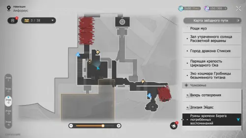 Нимфы созидания в Руинах времени Берега погребенных воспоминаний в Honkai Star Rail: где найти Нимфы созидания в Руинах времени Берега погребенных воспоминаний в Honkai Star Rail: где найти