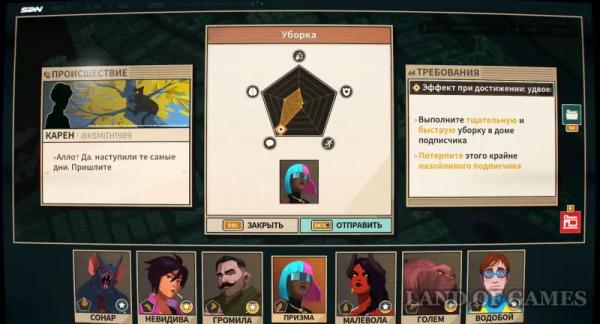 Прохождение Dispatch Эпизод 6 Звенья цепи: все выборы и последствия Прохождение Dispatch Эпизод 6 Звенья цепи: все выборы и последствия