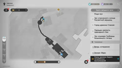 Нимфы созидания в Руинах времени Берега погребенных воспоминаний в Honkai Star Rail: где найти Нимфы созидания в Руинах времени Берега погребенных воспоминаний в Honkai Star Rail: где найти