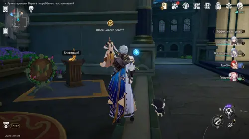 Нимфы созидания в Руинах времени Берега погребенных воспоминаний в Honkai Star Rail: где найти Нимфы созидания в Руинах времени Берега погребенных воспоминаний в Honkai Star Rail: где найти