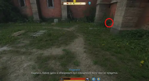 Ищите и обрящете в Kingdom Come Deliverance 2: как найти фреску и могилу Бавора Ищите и обрящете в Kingdom Come Deliverance 2: как найти фреску и могилу Бавора