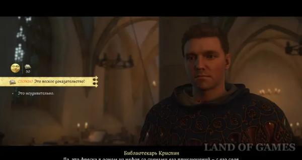 Ищите и обрящете в Kingdom Come Deliverance 2: как найти фреску и могилу Бавора Ищите и обрящете в Kingdom Come Deliverance 2: как найти фреску и могилу Бавора