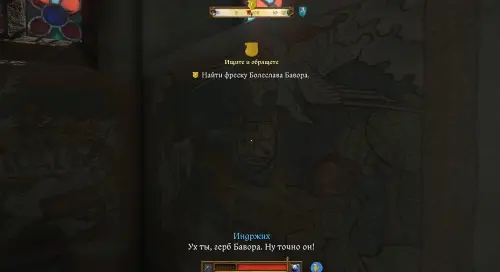 Ищите и обрящете в Kingdom Come Deliverance 2: как найти фреску и могилу Бавора Ищите и обрящете в Kingdom Come Deliverance 2: как найти фреску и могилу Бавора