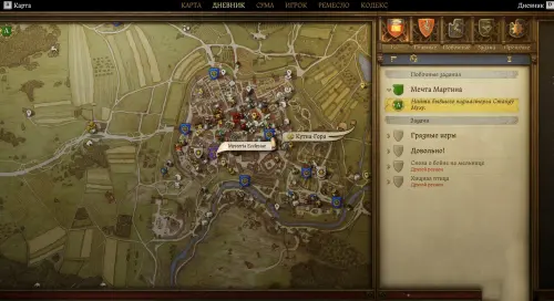 Королевский лекарь в Kingdom Come Deliverance 2: где найти Альбикуса Королевский лекарь в Kingdom Come Deliverance 2: где найти Альбикуса