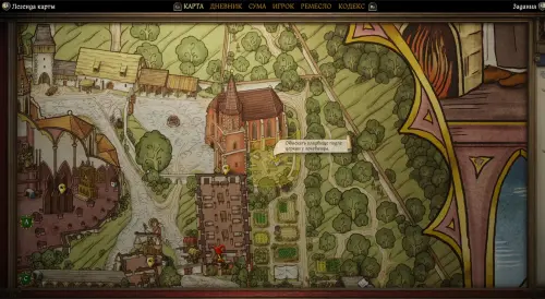 Ищите и обрящете в Kingdom Come Deliverance 2: как найти фреску и могилу Бавора Ищите и обрящете в Kingdom Come Deliverance 2: как найти фреску и могилу Бавора