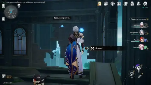 Нимфы созидания в Руинах времени Берега погребенных воспоминаний в Honkai Star Rail: где найти Нимфы созидания в Руинах времени Берега погребенных воспоминаний в Honkai Star Rail: где найти