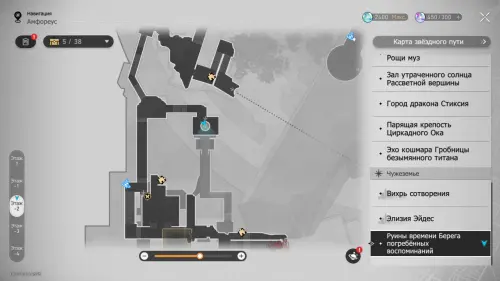Нимфы созидания в Руинах времени Берега погребенных воспоминаний в Honkai Star Rail: где найти Нимфы созидания в Руинах времени Берега погребенных воспоминаний в Honkai Star Rail: где найти