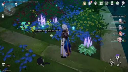 Нимфы созидания в Руинах времени Берега погребенных воспоминаний в Honkai Star Rail: где найти Нимфы созидания в Руинах времени Берега погребенных воспоминаний в Honkai Star Rail: где найти