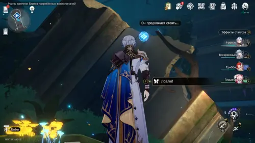 Нимфы созидания в Руинах времени Берега погребенных воспоминаний в Honkai Star Rail: где найти Нимфы созидания в Руинах времени Берега погребенных воспоминаний в Honkai Star Rail: где найти