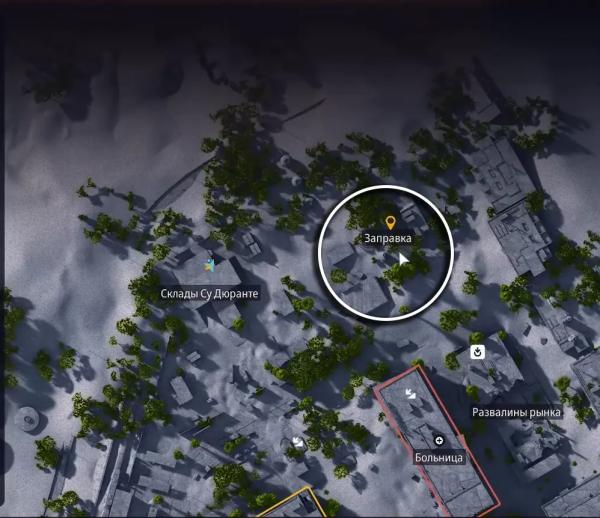 Промышленный шпионаж в ARC Raiders: как найти тайник на заправке Промышленный шпионаж в ARC Raiders: как найти тайник на заправке