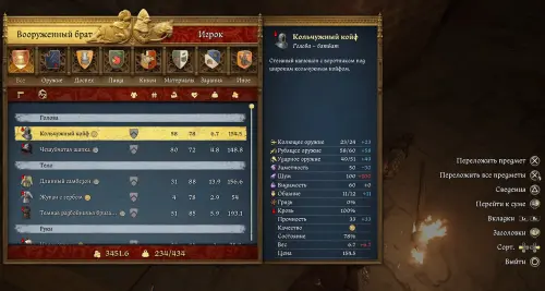 Ищите и обрящете в Kingdom Come Deliverance 2: как найти фреску и могилу Бавора Ищите и обрящете в Kingdom Come Deliverance 2: как найти фреску и могилу Бавора