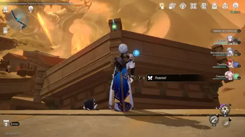 Нимфы созидания в Руинах времени Берега погребенных воспоминаний в Honkai Star Rail: где найти Нимфы созидания в Руинах времени Берега погребенных воспоминаний в Honkai Star Rail: где найти