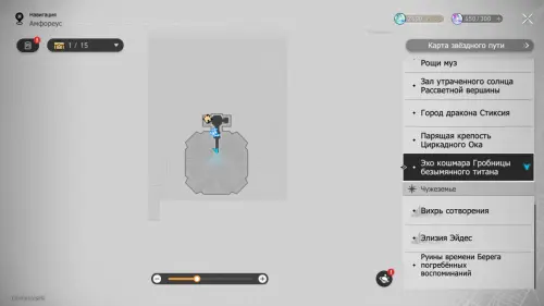 Нимфы созидания в Эхе кошмара Гробницы безымянного титана в Honkai Star Rail: где найти Нимфы созидания в Эхе кошмара Гробницы безымянного титана в Honkai Star Rail: где найти