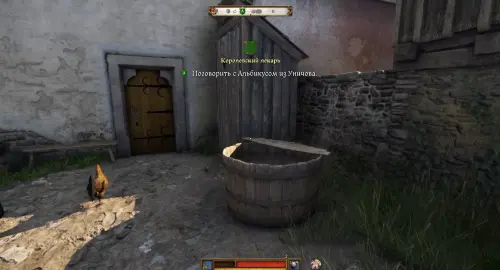 Королевский лекарь в Kingdom Come Deliverance 2: где найти Альбикуса Королевский лекарь в Kingdom Come Deliverance 2: где найти Альбикуса