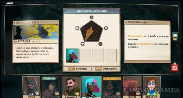 Прохождение Dispatch Эпизод 6 Звенья цепи: все выборы и последствия Прохождение Dispatch Эпизод 6 Звенья цепи: все выборы и последствия