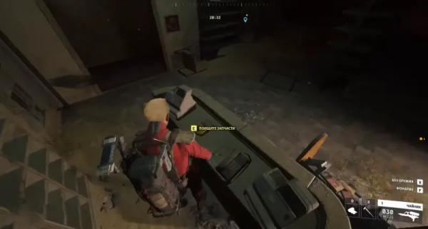 Что скрывают развалины в ARC Raiders: где найти анализатор СОЭ Что скрывают развалины в ARC Raiders: где найти анализатор СОЭ