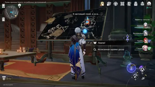 Нимфы созидания в Руинах времени Берега погребенных воспоминаний в Honkai Star Rail: где найти Нимфы созидания в Руинах времени Берега погребенных воспоминаний в Honkai Star Rail: где найти