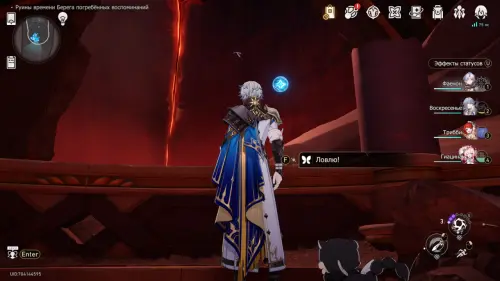 Нимфы созидания в Руинах времени Берега погребенных воспоминаний в Honkai Star Rail: где найти Нимфы созидания в Руинах времени Берега погребенных воспоминаний в Honkai Star Rail: где найти