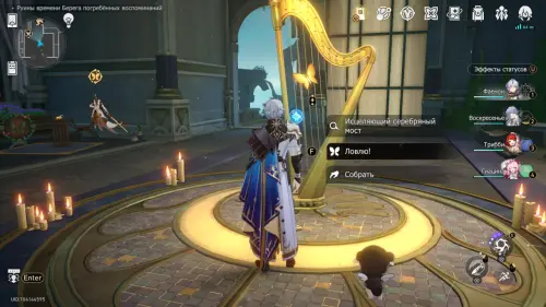 Нимфы созидания в Руинах времени Берега погребенных воспоминаний в Honkai Star Rail: где найти Нимфы созидания в Руинах времени Берега погребенных воспоминаний в Honkai Star Rail: где найти