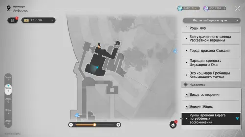 Нимфы созидания в Руинах времени Берега погребенных воспоминаний в Honkai Star Rail: где найти Нимфы созидания в Руинах времени Берега погребенных воспоминаний в Honkai Star Rail: где найти