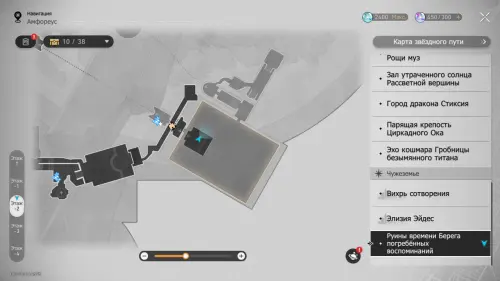 Нимфы созидания в Руинах времени Берега погребенных воспоминаний в Honkai Star Rail: где найти Нимфы созидания в Руинах времени Берега погребенных воспоминаний в Honkai Star Rail: где найти