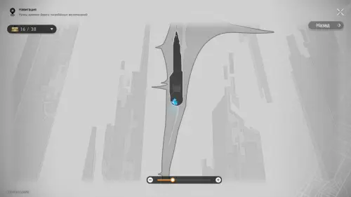 Нимфы созидания в Руинах времени Берега погребенных воспоминаний в Honkai Star Rail: где найти Нимфы созидания в Руинах времени Берега погребенных воспоминаний в Honkai Star Rail: где найти